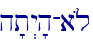 h't>y'h-a{l
