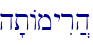 \