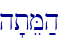h'teM;h\