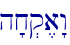 h'x.q,a"w
