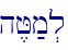 h,J;m.l