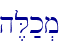 h,L;k.m\