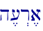 \