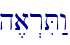 \
