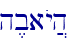 h,baOy]h\