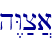 h<W;c]a