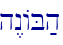 h<nAB;h\