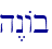 h<nAb