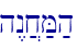 h<n]x;M;h\