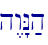 h<w"N;h\