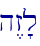 h<z'l\
