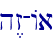 h<z-Aa