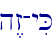 h<z-yiK