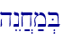 hEn]x;m.B\
