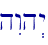 hIwh>y