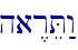 \