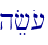 hefo[\
