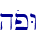 hopW\