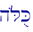 h{LuK