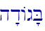 \