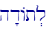 \