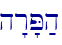 \
