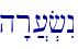 \