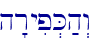 \
