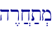 \