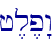 j,l,p"w\