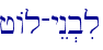 jAl-yEn.bil