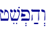jev.p;h>w\
