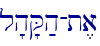 l'h'Q;h-t,a