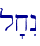 l'xIn\
