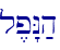 l,p"N;h\