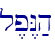 l,p<N;h\