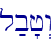 l;b'j>w\