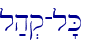 l;h.q-l'K