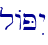 lAPIy