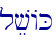 levAK\