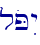 loPIy