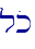 lok\