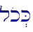lok.K