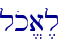 lok/a,l\