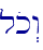lok>w