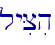 lyiCih