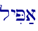 lyiP;a\