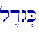 \