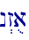n>zua\
