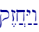q<z]x:Y:w
